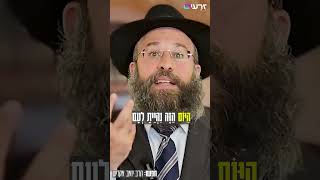 הרגע הזה, הוא הרגע החשוב ביותר! (הרב יואב אקריש) - התמונה מוצגת ישירות מתוך אתר האינטרנט יוטיוב. זכויות היוצרים בתמונה שייכות ליוצרה. קישור קרדיט למקור התוכן נמצא בתוך דף הסרטון הרגע הזה, הוא הרגע החשוב ביותר! (הרב יואב אקריש) - התמונה מוצגת ישירות מתוך אתר האינטרנט יוטיוב. זכויות היוצרים בתמונה שייכות ליוצרה. קישור קרדיט למקור התוכן נמצא בתוך דף הסרטון