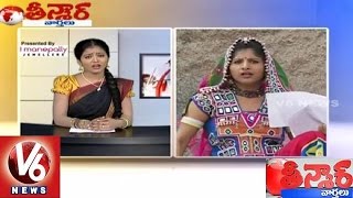 Savitri Funny Conversation with Maatakaari Mangli on Job Notifications | Teenmaar News - V6 News