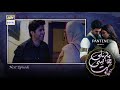 Pehli Si Muhabbat Episode 10 - Presented by Pantene - Teaser - ARY Digital Drama