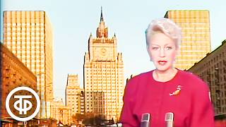 Время. Эфир 16 ноября 1988