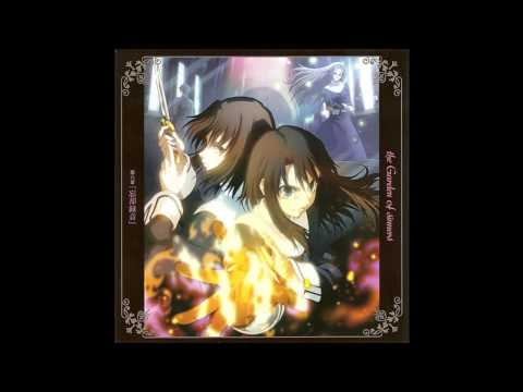 Garden of Sinners 6: Oblivion Recording OST - 08-M11