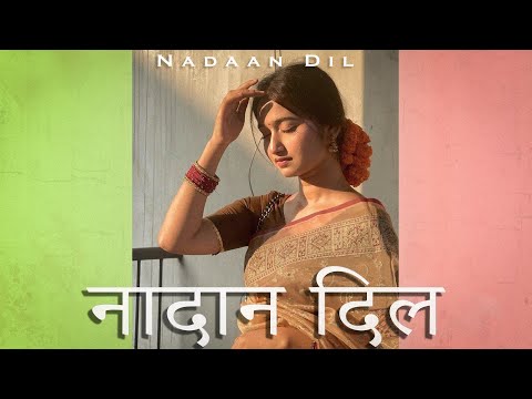 (FREE FOR PROFIT) Sad Indian Flute Type Beat - "Nadaan Dil"