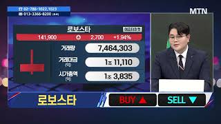 [종목상담소 주식민원처리반 2부] 스피어 vs NAVER, 관심 포인트는? / 머니투데이방송 (증시, 증권)