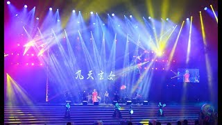 第八屆金音獎頒獎典禮【董事長樂團與九天民俗技藝團】壓軸演出