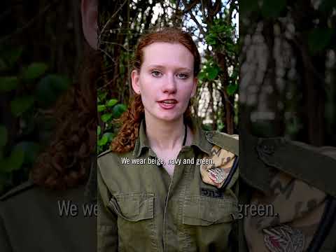 We Are the IDF