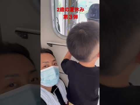 こども学科 【オフ動画】夏休み日記 第3弾 朝から大阪へ行くよ