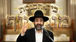 הרב אייל שרגא  •  פרשת כי תצא תשפ'ו