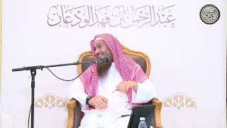 صورة ما معنى كلمة الحنيفية ؟ | الشيخ / عبدالرحمن بن فهد الودعان