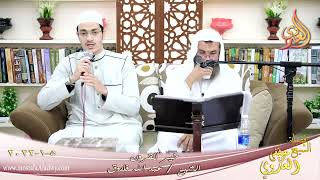 خير القرون الصحابي عكاشة بن محصن للشيخ عبد الله فاروق بتاريخ 05 01 2022