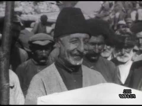 ԿԻԿՈՍ – КИКОС, 1931