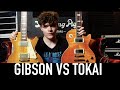 Gibson Vs Tokai Who Makes The Best LP