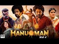 HanuMan 2024 Full Movie Hindi Dubbed Teja Sajja Amritha Aiyer Varalaxmi New Blockbuster Movie