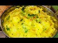 ஹோட்டல் சுவையில் சுலபமான பூரி மசாலா �