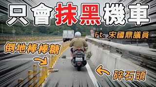 Re: [問卦] 所以Youtuber Cheap是什麼顏色的
