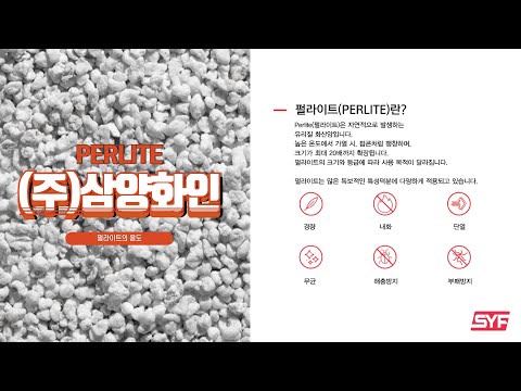 초미세필러 실셀