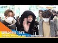 방탄소년단(BTS), 2020년 새해부터 심멎하는 눈망울[NewsenTV]