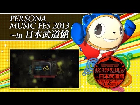 PERSONA MUSIC FES 2013 ~in Nippon Budokan