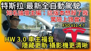 [問卦]特斯拉自駕 已不須工程師標注號誌了