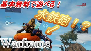 SUPER JAVLOK !　基本無料　宇宙忍者アクション