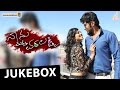 Naanu Mathu Varalakshmi Jukebox Prithvi Nandan Malavika Mohanan Preetham Gubbi V Harikrishna