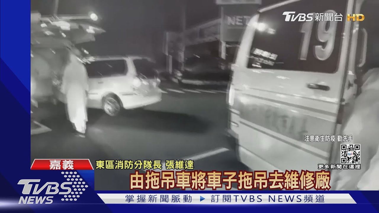 緊張!救護車載確診者轉院途中 遭休旅車攔腰撞上