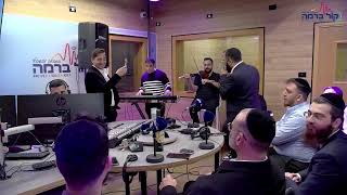 הופעה חיה באולפן עם הזמר אלחנן משמרתי ותזמורתו | בצליל ואומר עם רפי אוחנה