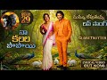 Na Kalala Papayi Full Video Song SSMB 29 Mahesh Babu Priyanka Chopra Rajamouli