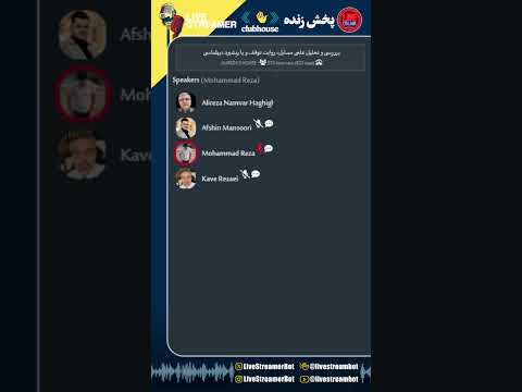 برررسی و تحلیل علمی مسایل، روایت توقف و یا پیشبرد دیپلماسی - علیرضا نامورحقیقی - [Alireza's House]