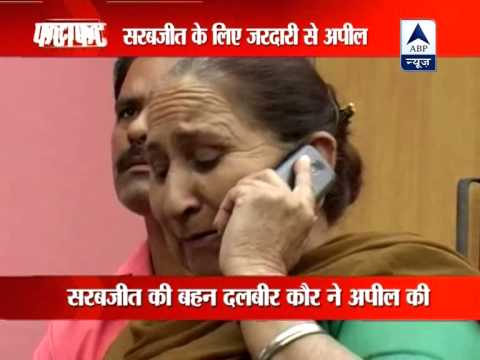 Please save my brother Sarabjit, appeals Dalbir Kaur