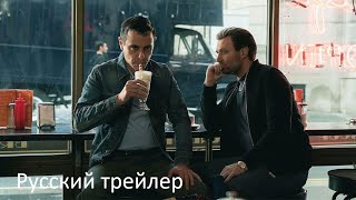 Сексуальная тварь - Русский трейлер (HD)
