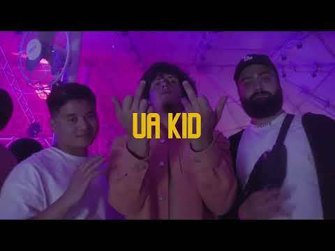 Ua Kid - Good Vibes