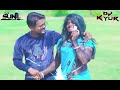 Bayru Maru To Kadu Nashik Baaja Style Dj Sunil Kadam Dj Keyur Gujarati Desi Kuk S Rapper