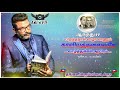 Thirumavalavan ️birthday WhatsApp Status