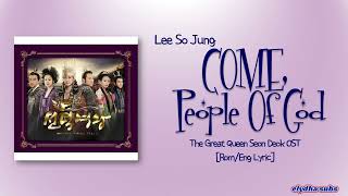 Download lagu Lee So Jung – Come, People of God [The Great Queen Seon Deok OST] [Rom|Eng Lyric] mp3