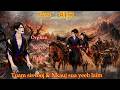 Orphans Need Help Tuam Sis Looj The Moral Hmong Shaman Story Part 151 Jun 21st 2026