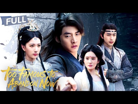 [Multi Sub] Too Famous to Abandon Now【Full】Banished to graveyards, he rises as a martial genius