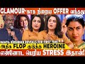 அவருக்காக மட்டும் தான் Call Girl அ நடிக்க ஒ�