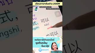 📍Vocabulary and sentences for ordering products online • Payment method · Code payment · Credit c...