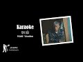 Karaoke Un día - Kidd Voodoo