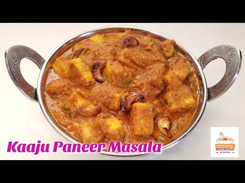 download lagu mp3 mp4 Kaju Masala Calories, download lagu Kaju Masala Calories gratis, unduh video klip Kaju Masala Calories