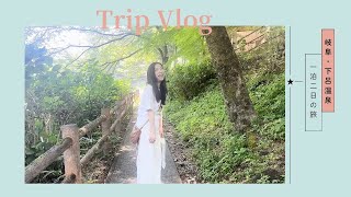 【下呂温泉】食べてばかりの夏旅☀️vlog【保存版】