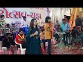 Vijay Suvada Darshna Vyas Live Program 2020 Tu Jone Ne Jone Mata Song