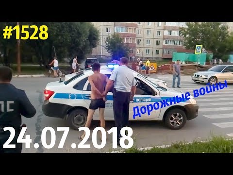 Новая подборка ДТП и аварий за 24.07.2018