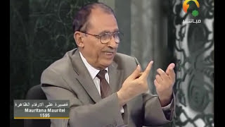 { تلك عشرة كاملة } ما فائدة ذكر كاملة ؟ د. فاضل السامرائي image