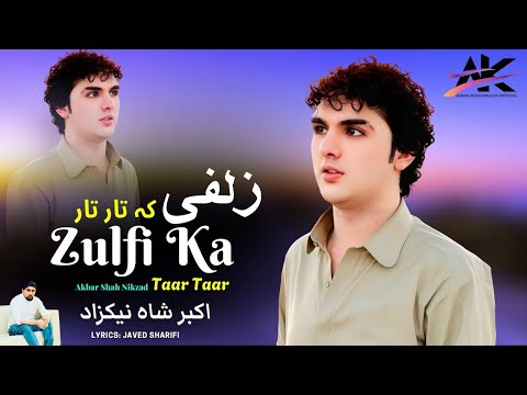 Zulfi Ka Taar Taar | Akbar Shah Nikzad | Pashto New Song 2025 | Pashto Tappy | Afghan | HD Video |