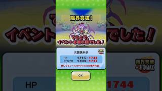 アイロワイベントおつかれっした！
