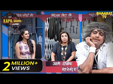 डॉ गुलाटी ने किया सानिया मिर्जा और फराह खान से फ़्लर्ट | The Kapil Sharma Show | Comedy King