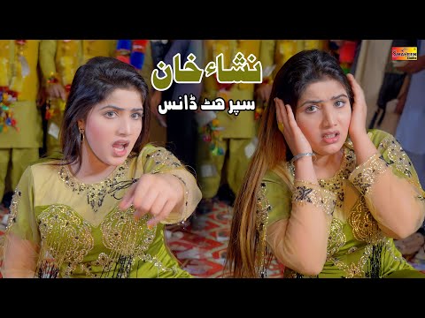 Kharchay Hosin Charchay Hosin, Nisha Khan New Dance Performance 2026