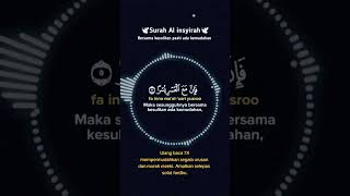 Download lagu Surah Al-Insyirah amalkan 7x selepas solat #surah #quran #Insyirah #quotes #islam #shorts #trending mp3