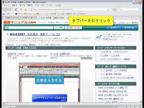 Firefox: 調整により写真が新しいタブ ページに表示されます